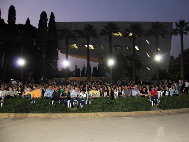 2015 Annual AUB Latin Night 